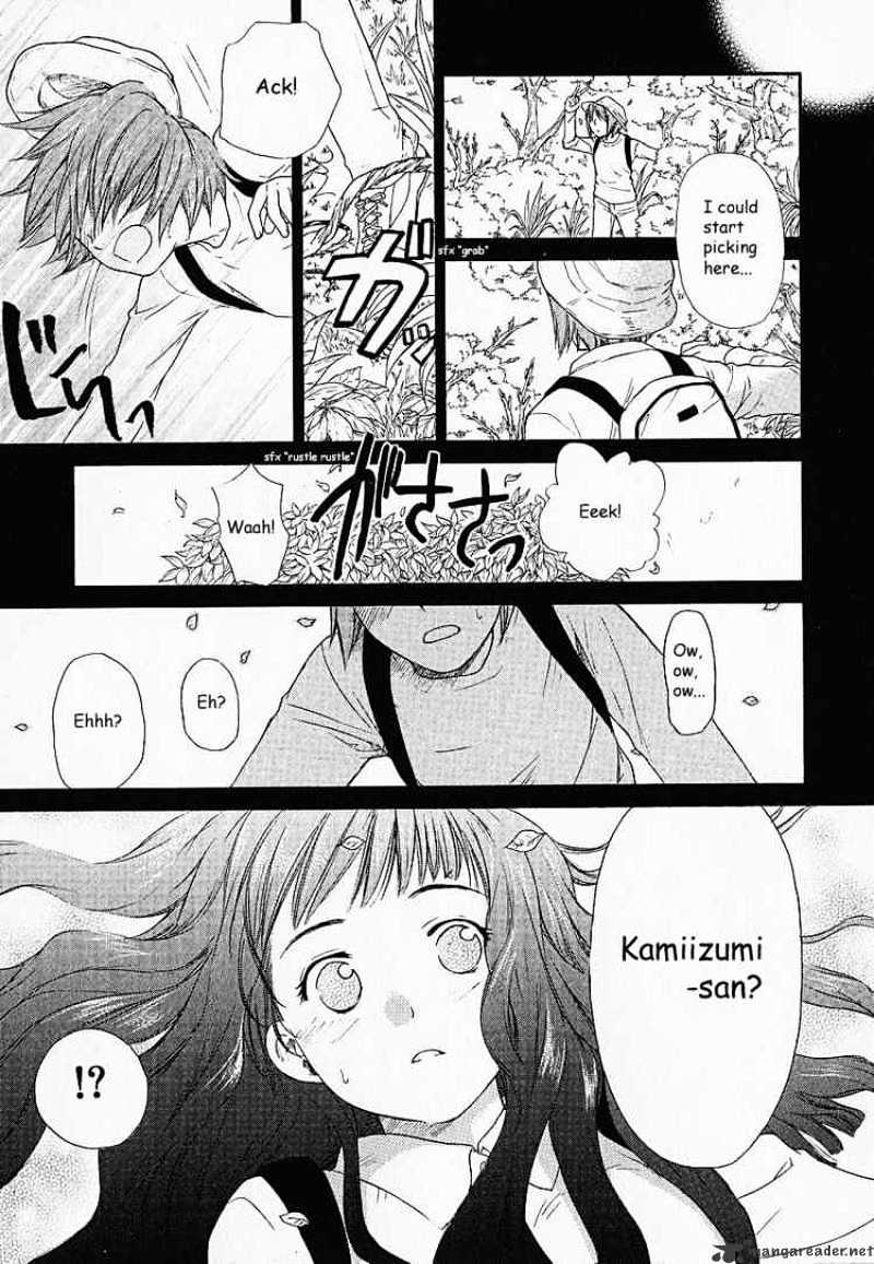Kashimashi - Girl Meets Girl Chapter 1 #8