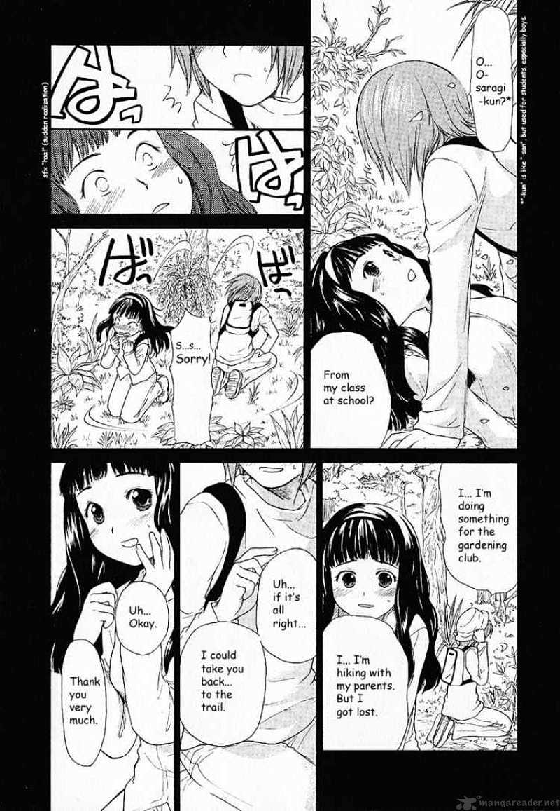 Kashimashi - Girl Meets Girl Chapter 1 #9