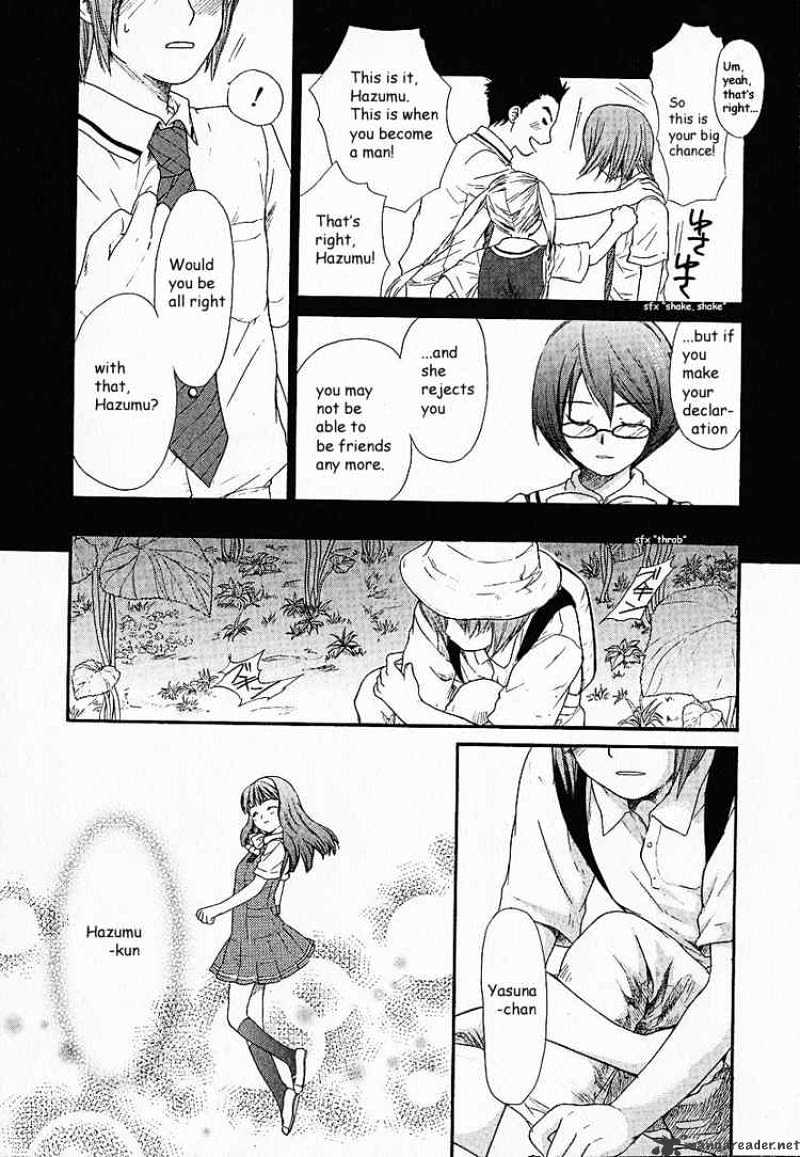 Kashimashi - Girl Meets Girl Chapter 1 #15