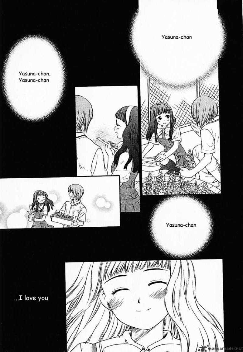 Kashimashi - Girl Meets Girl Chapter 1 #16