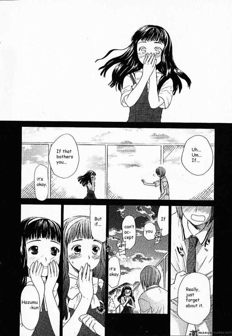 Kashimashi - Girl Meets Girl Chapter 1 #17