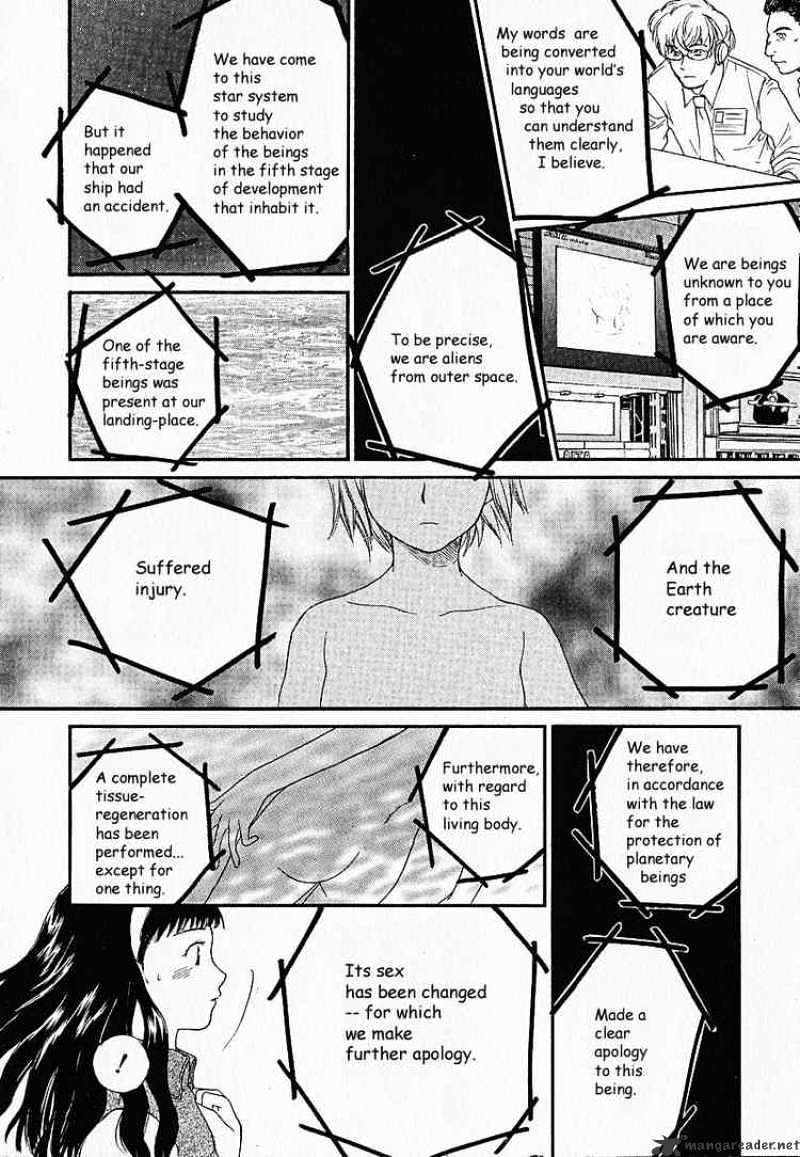 Kashimashi - Girl Meets Girl Chapter 1 #35