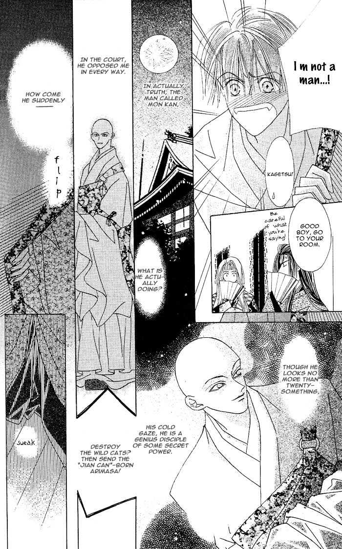 Kashou No Tsuki Chapter 3 #16