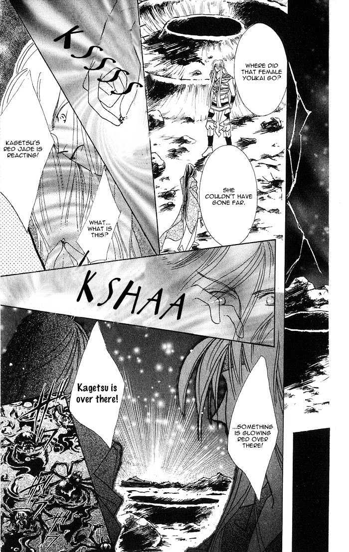 Kashou No Tsuki Chapter 3 #51