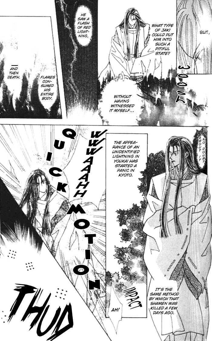 Kashou No Tsuki Chapter 2 #5
