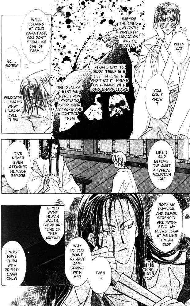 Kashou No Tsuki Chapter 1 #10