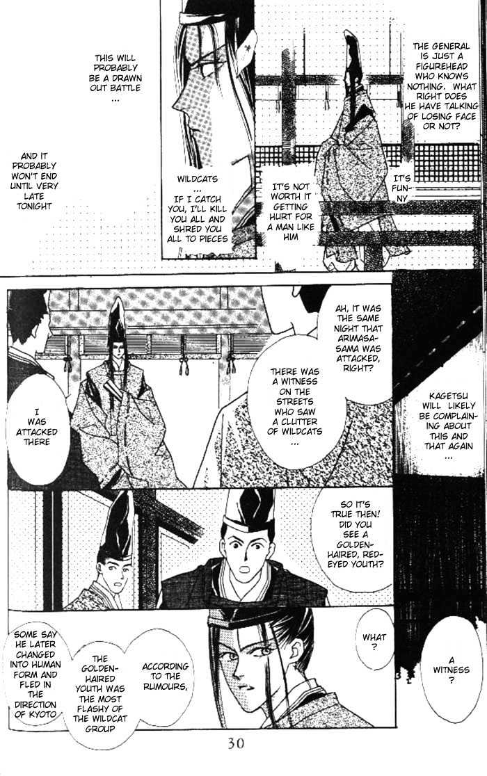 Kashou No Tsuki Chapter 1 #30