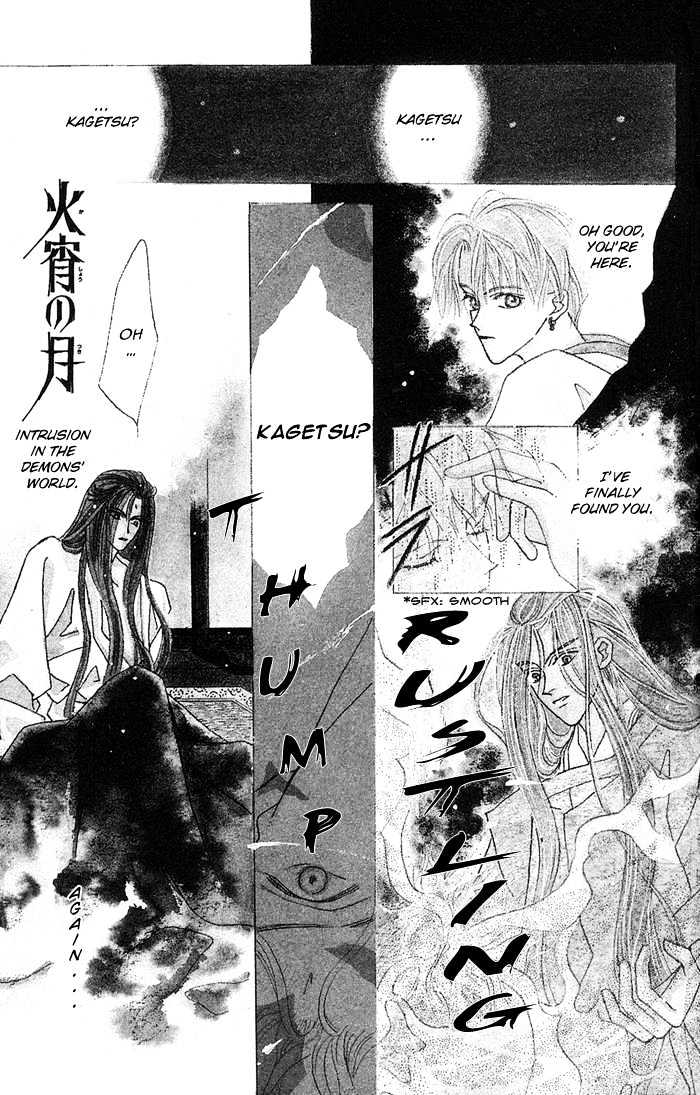 Kashou No Tsuki Chapter 2 #67