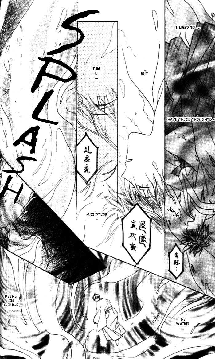 Kashou No Tsuki Chapter 1 #52