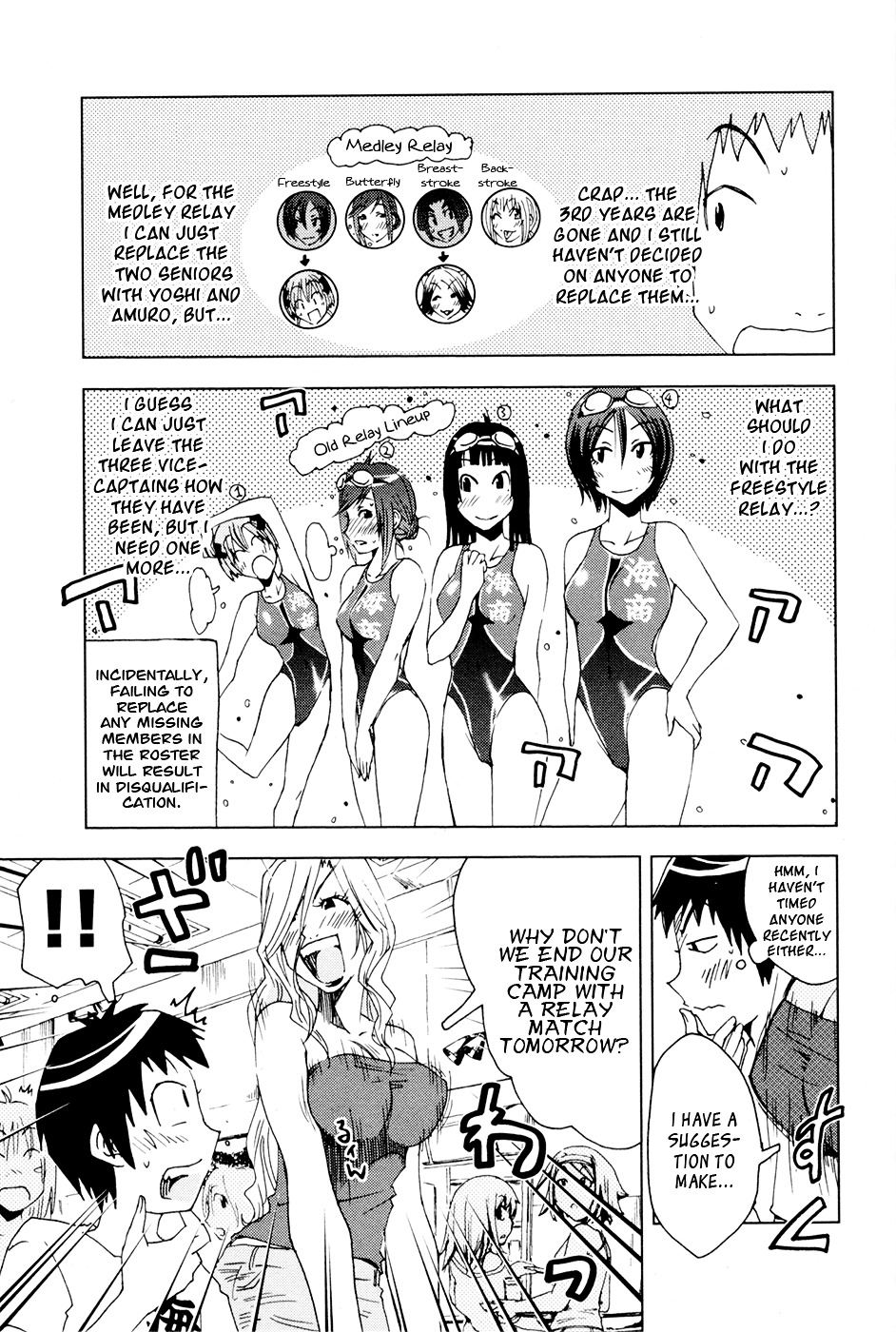 Umisho Chapter 100 #3