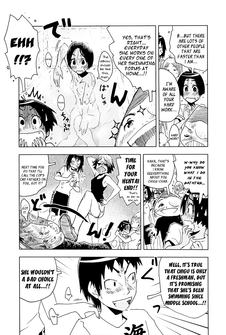 Umisho Chapter 100 #9