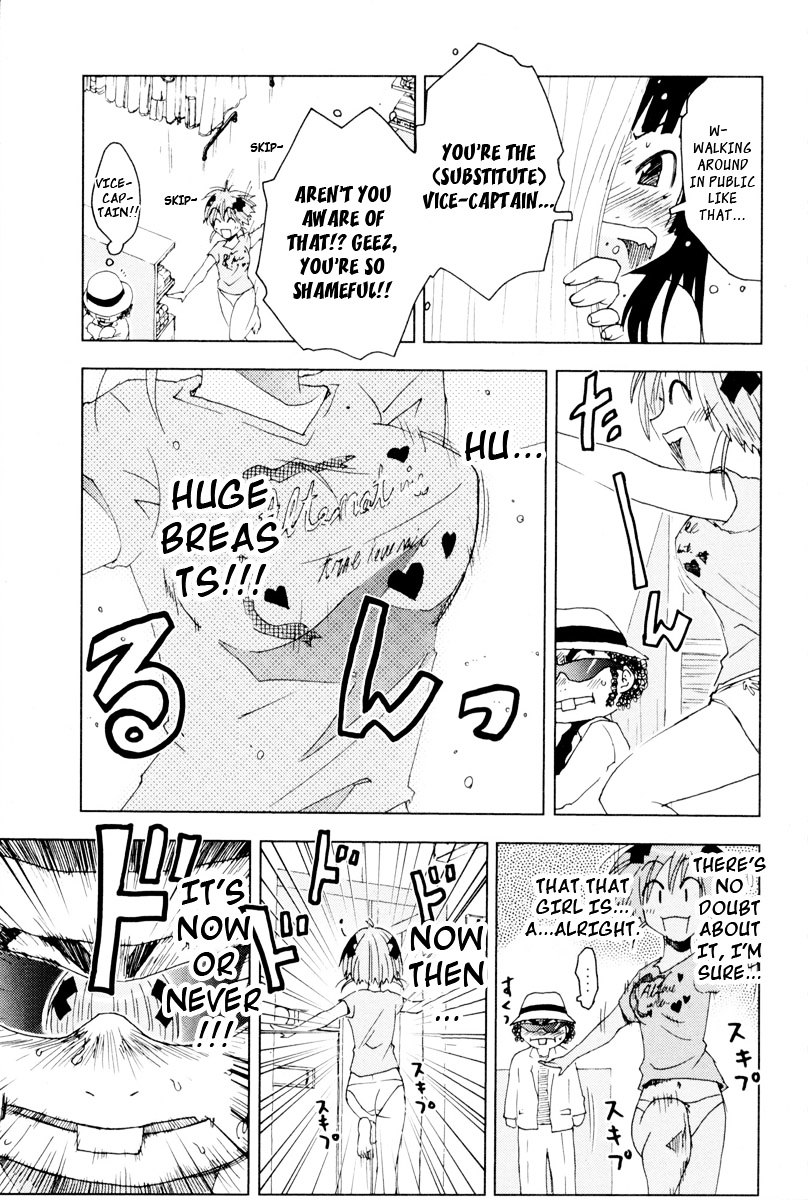 Umisho Chapter 90 #7