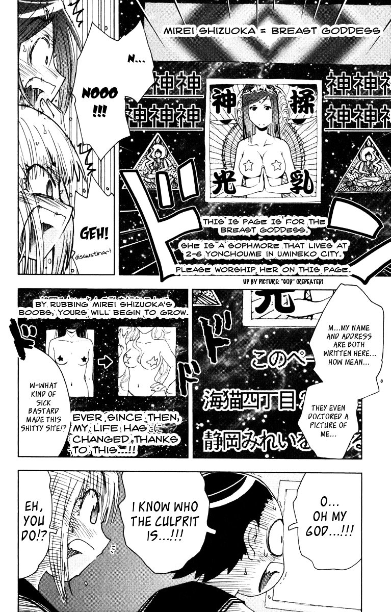 Umisho Chapter 82 #4