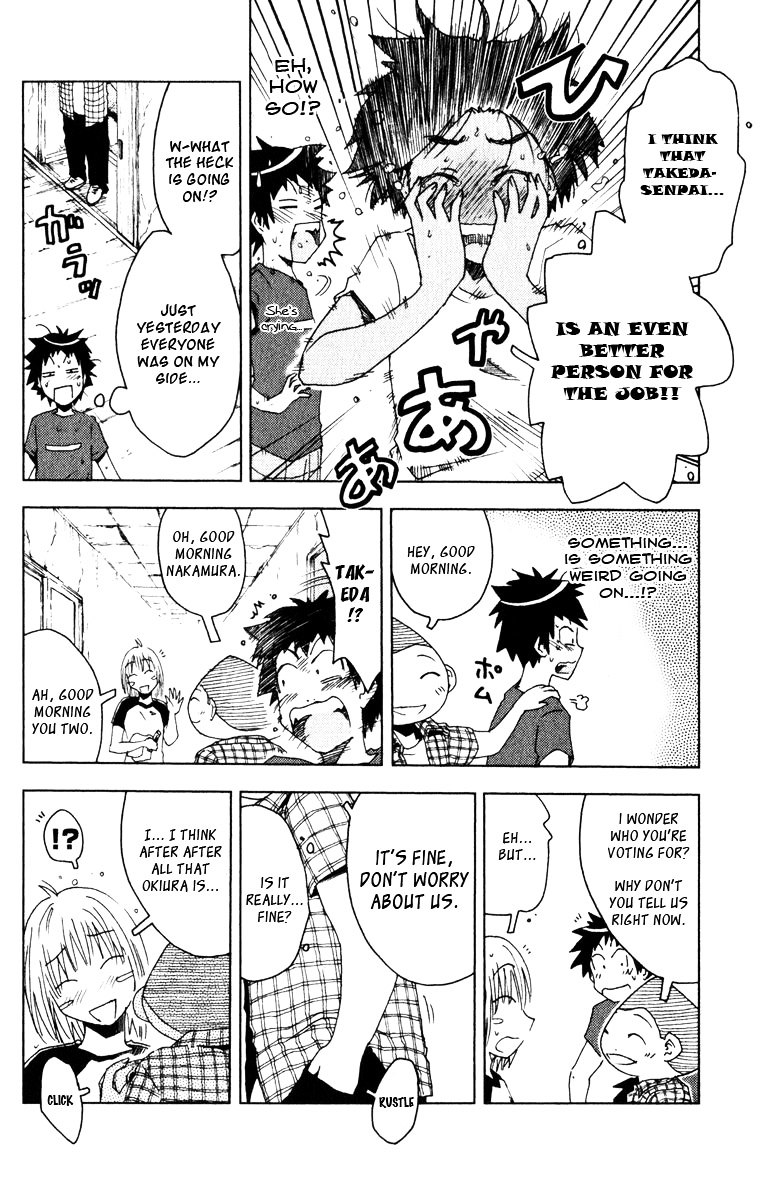 Umisho Chapter 80 #2