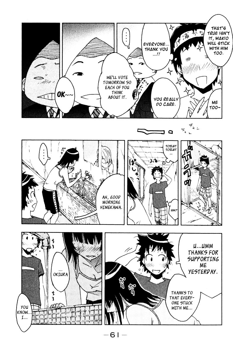 Umisho Chapter 79 #9