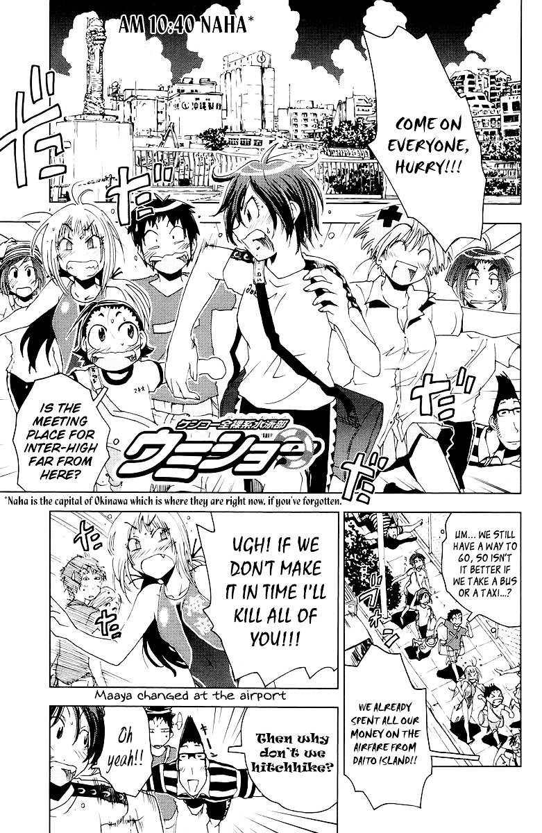 Umisho Chapter 70 #1