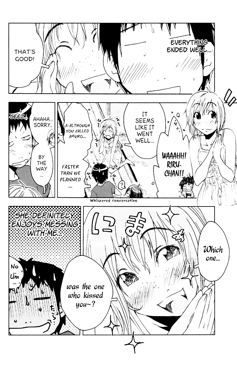 Umisho Chapter 69 #2