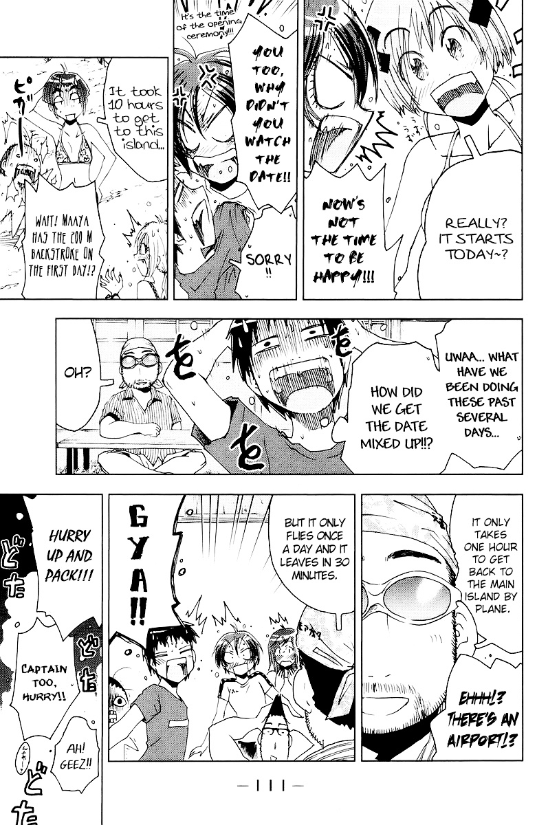 Umisho Chapter 69 #5