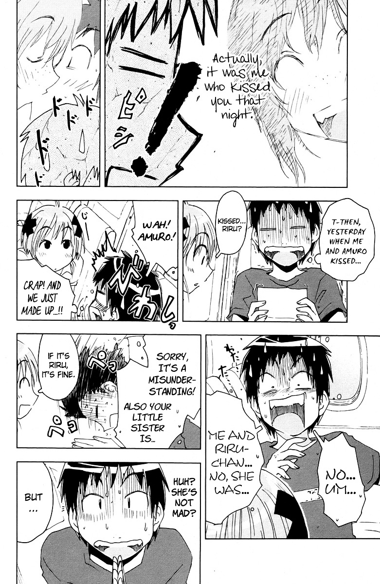 Umisho Chapter 69 #8