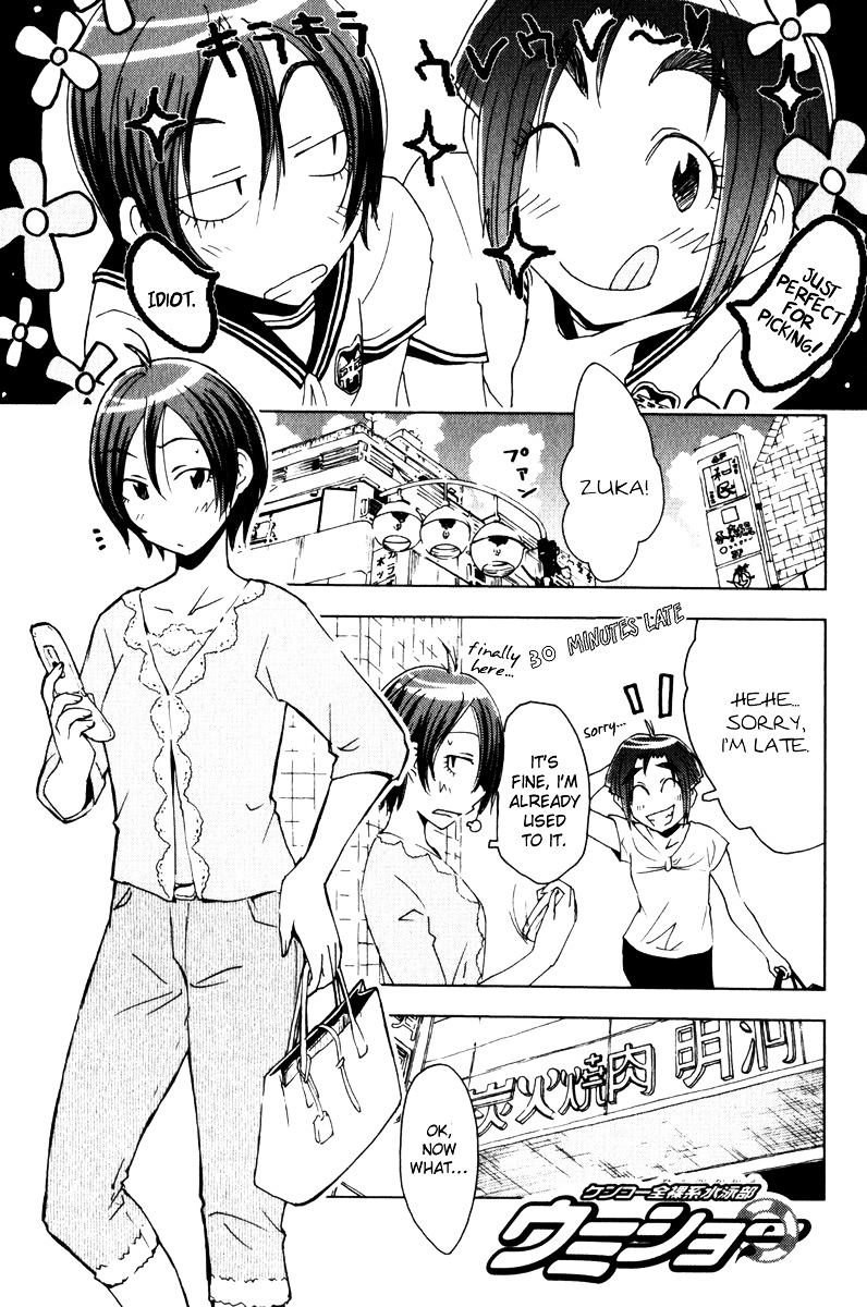 Umisho Chapter 56 #1