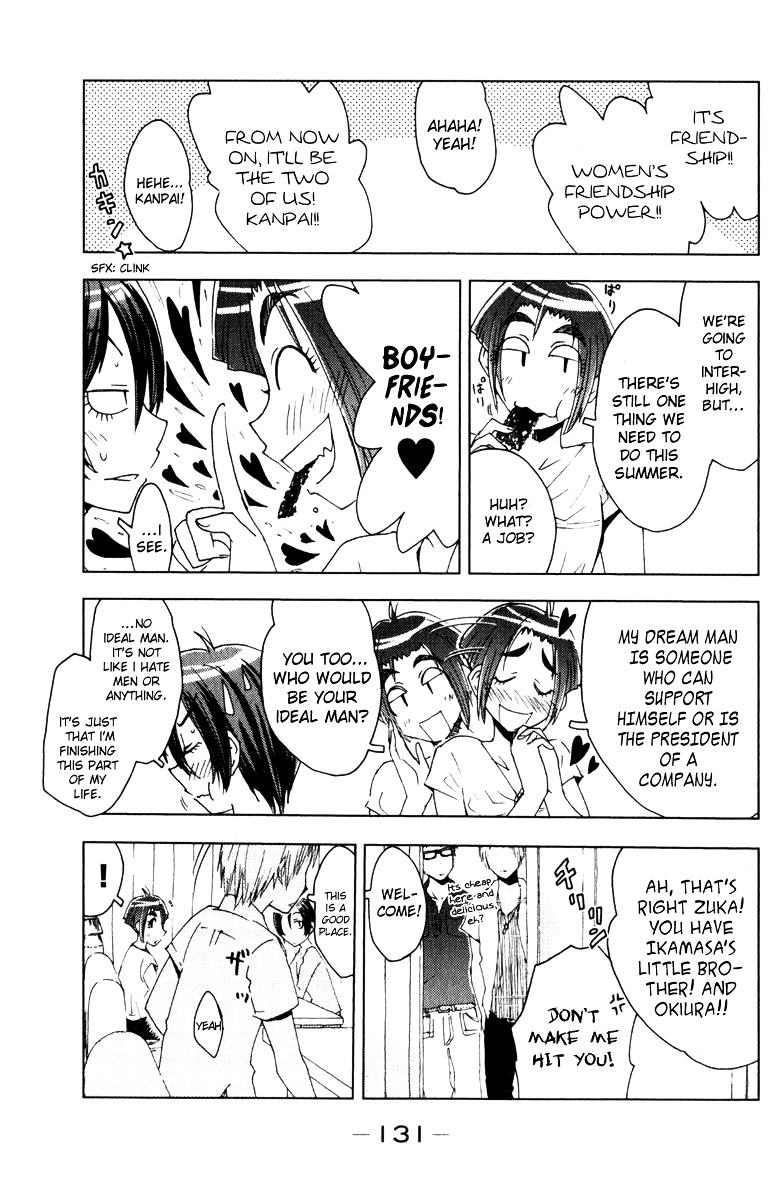 Umisho Chapter 56 #3