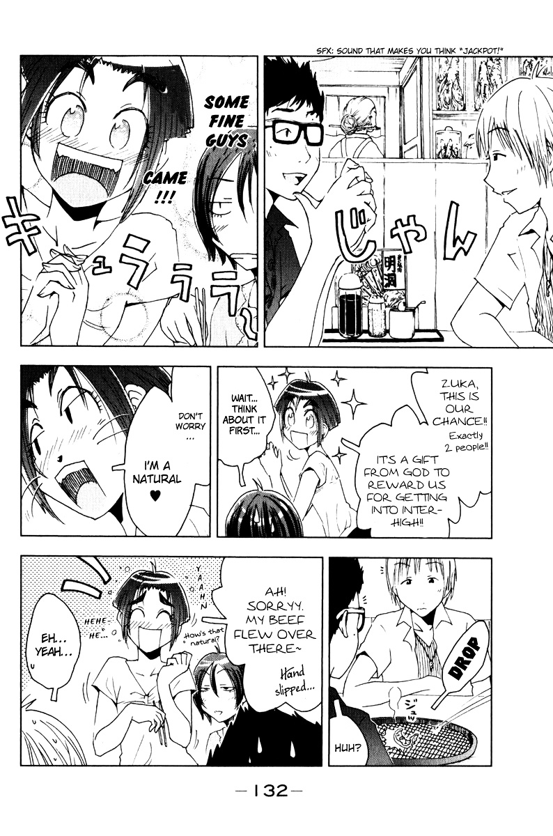 Umisho Chapter 56 #4