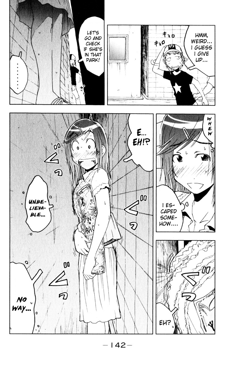 Umisho Chapter 57 #4