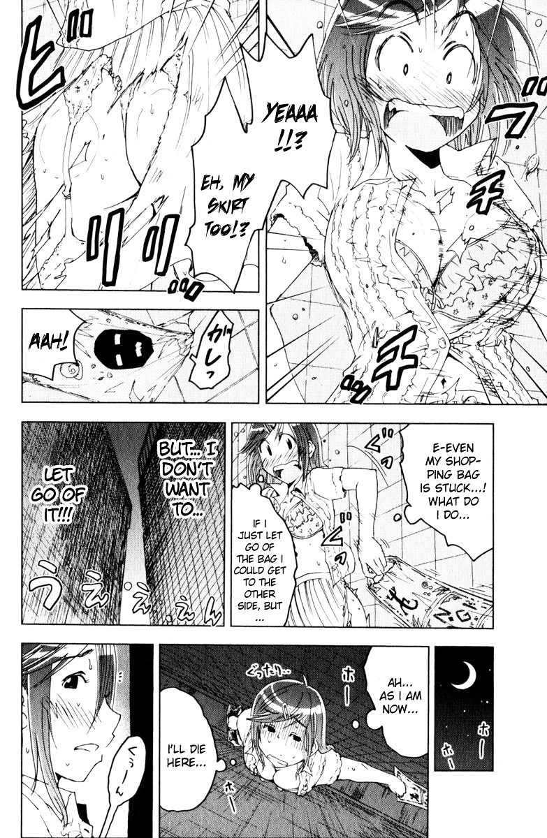 Umisho Chapter 57 #6