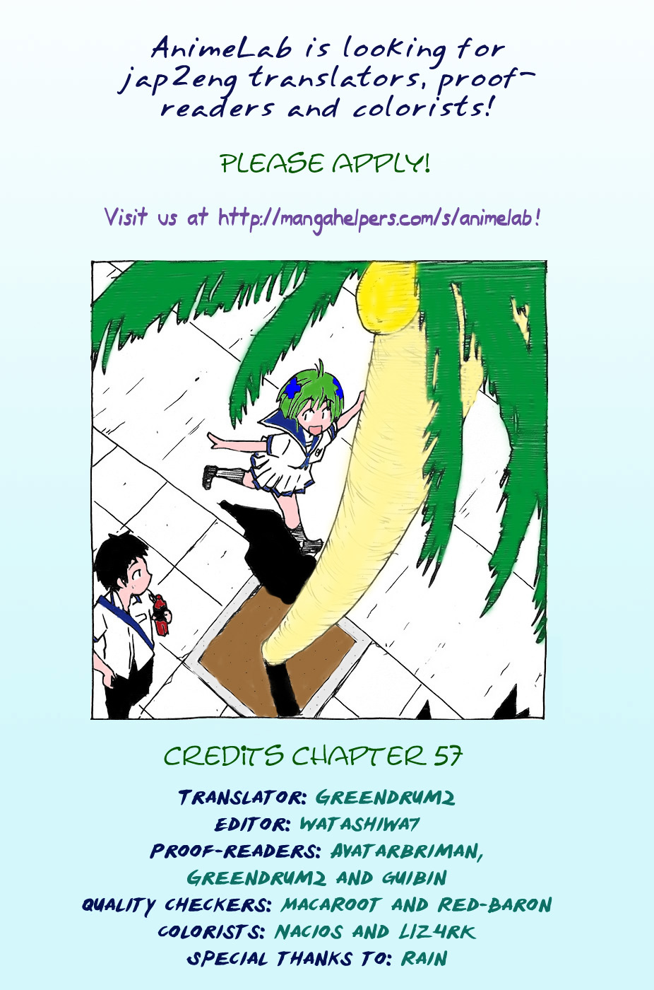 Umisho Chapter 57 #12