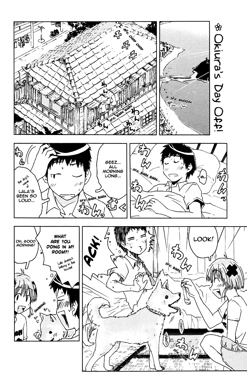 Umisho Chapter 43 #2