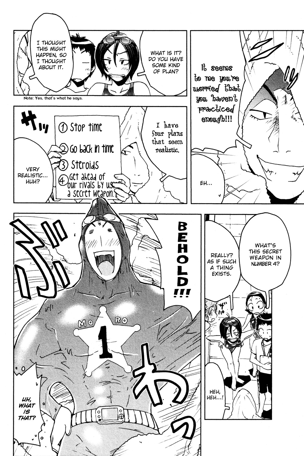 Umisho Chapter 44 #6