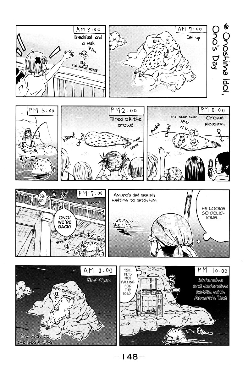 Umisho Chapter 43 #10