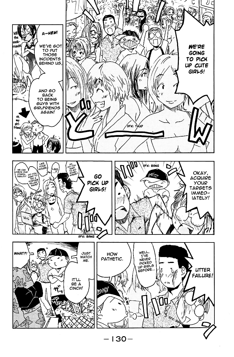 Umisho Chapter 42 #2