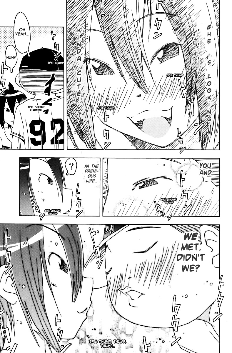 Umisho Chapter 42 #9