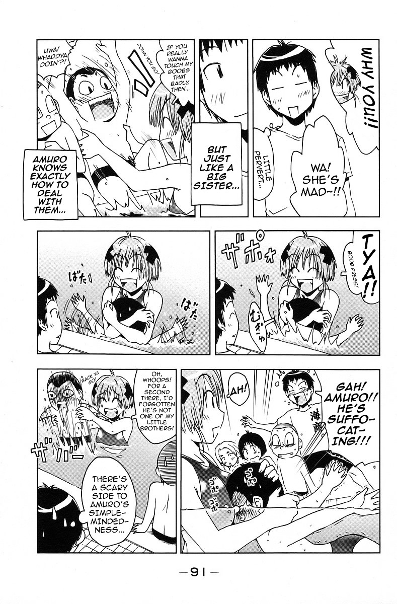 Umisho Chapter 38 #5