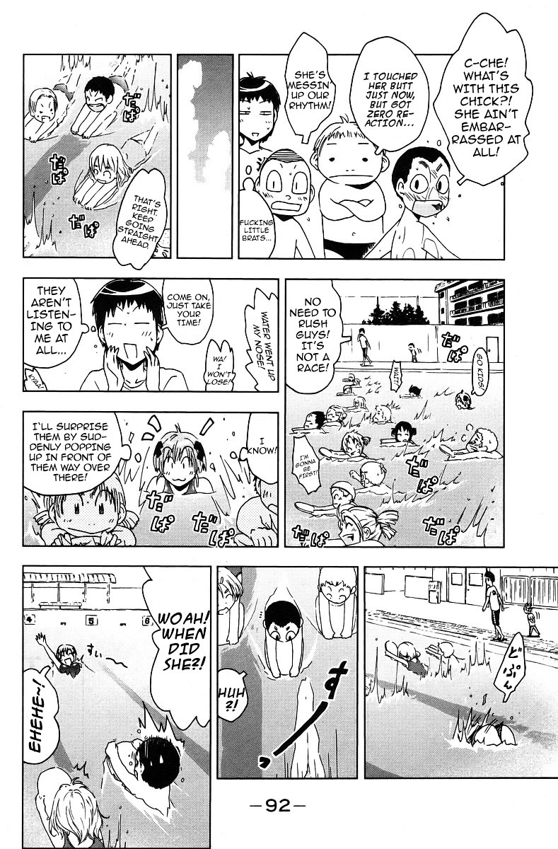 Umisho Chapter 38 #6