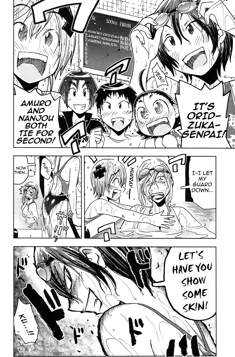 Umisho Chapter 32 #4