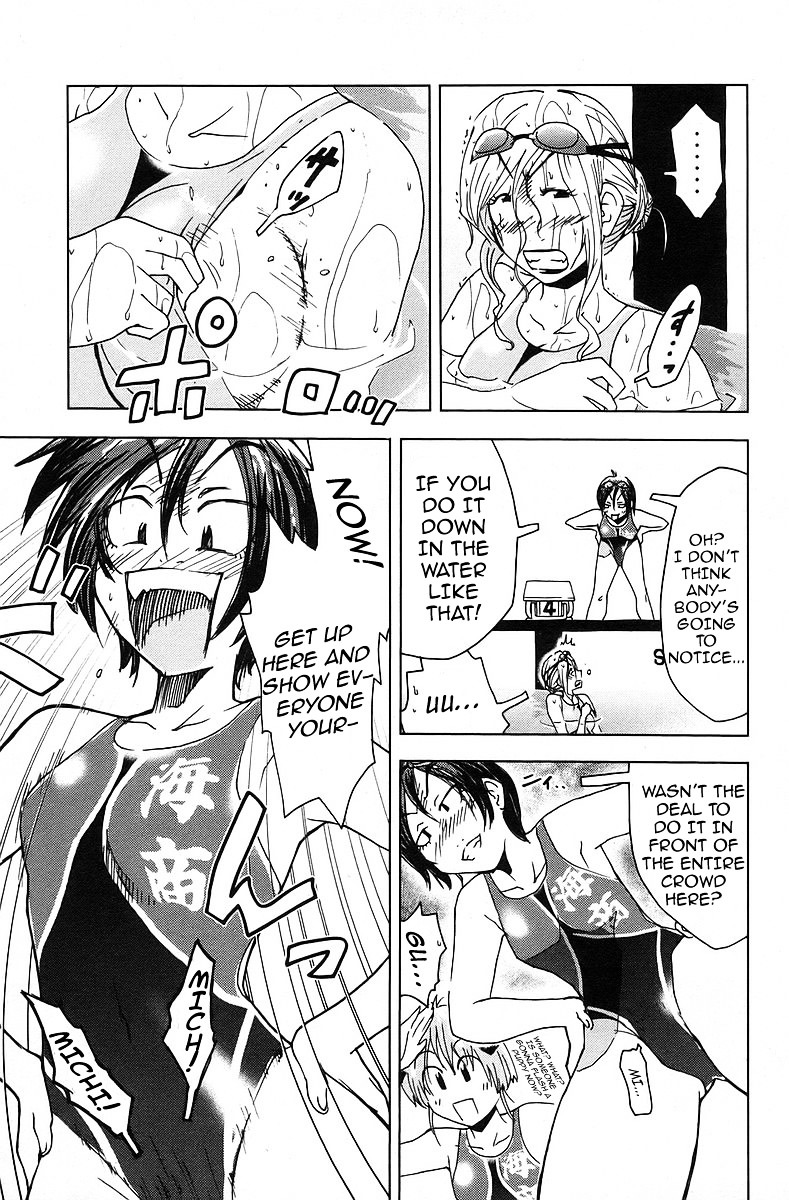 Umisho Chapter 32 #5