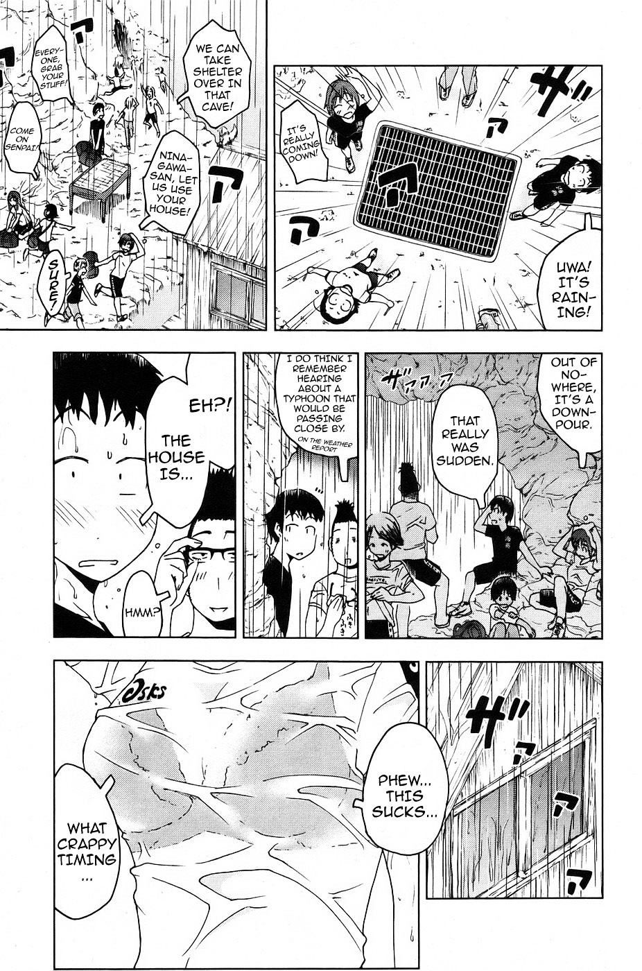 Umisho Chapter 12 #3