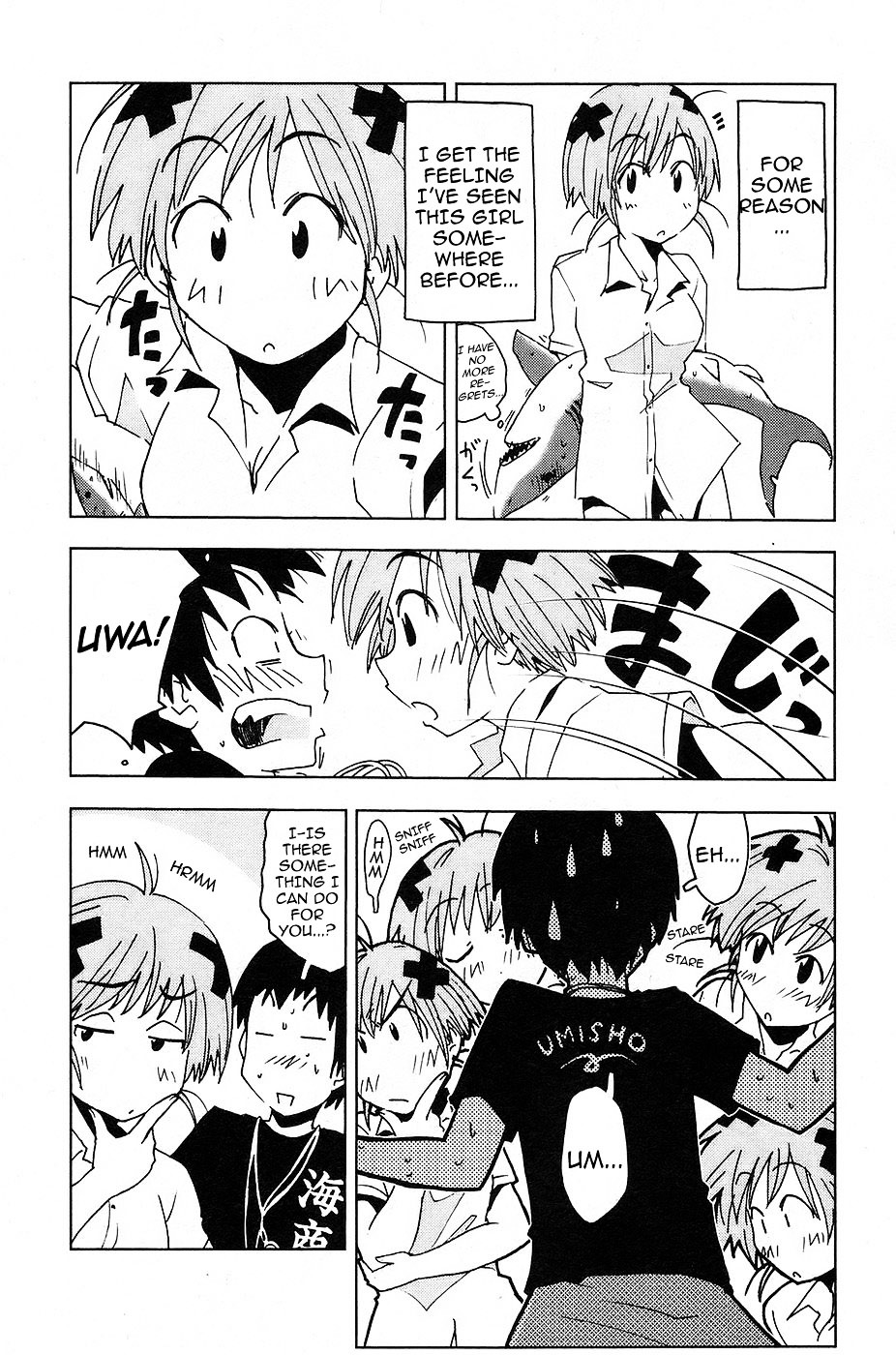 Umisho Chapter 1 #24