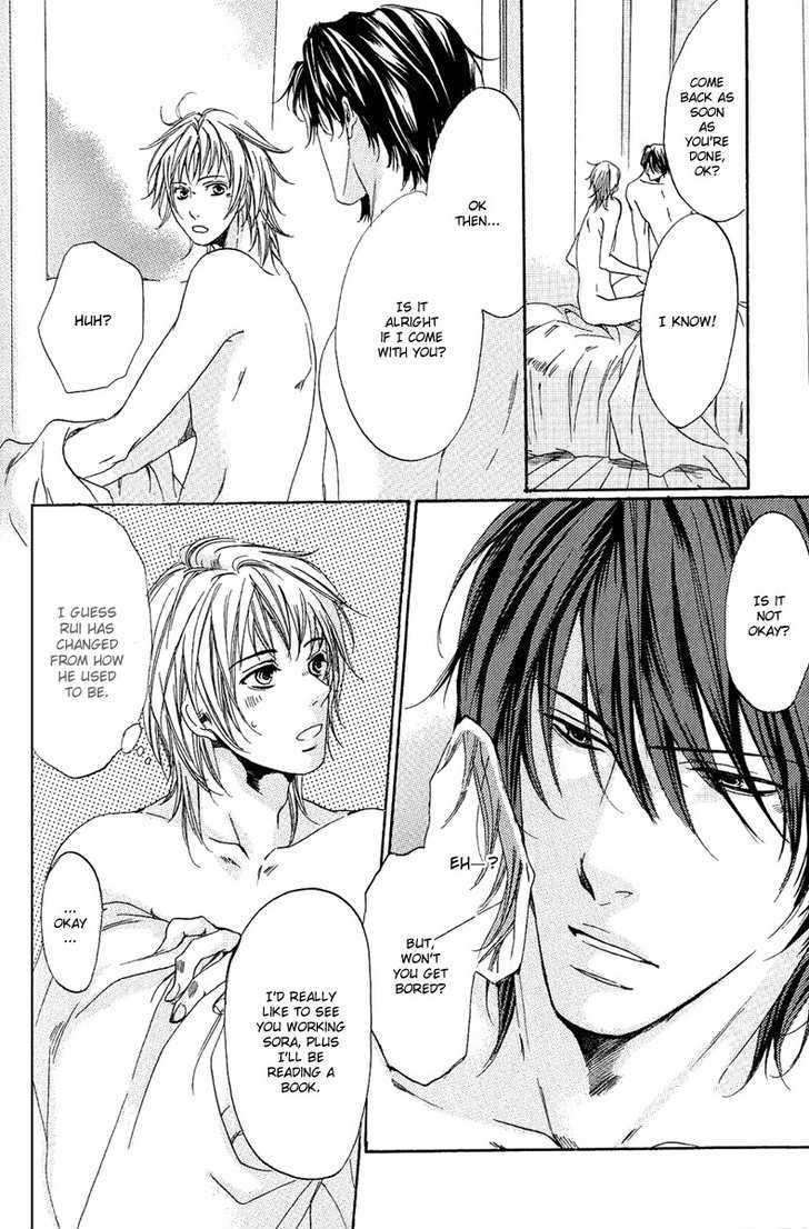 Cherry (Ichijou Lemon) Chapter 3 #3