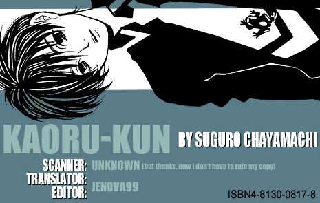 Kaorukun Chapter 2 #1