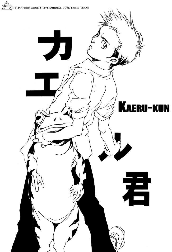 Kaorukun Chapter 2 #2