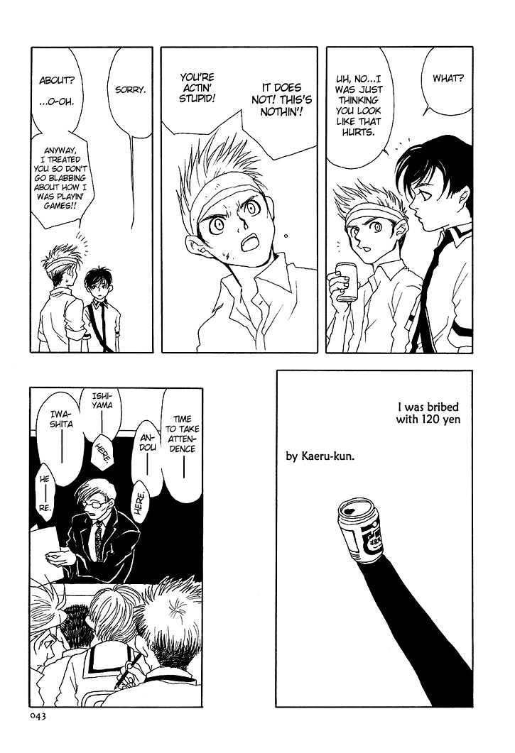 Kaorukun Chapter 2 #8