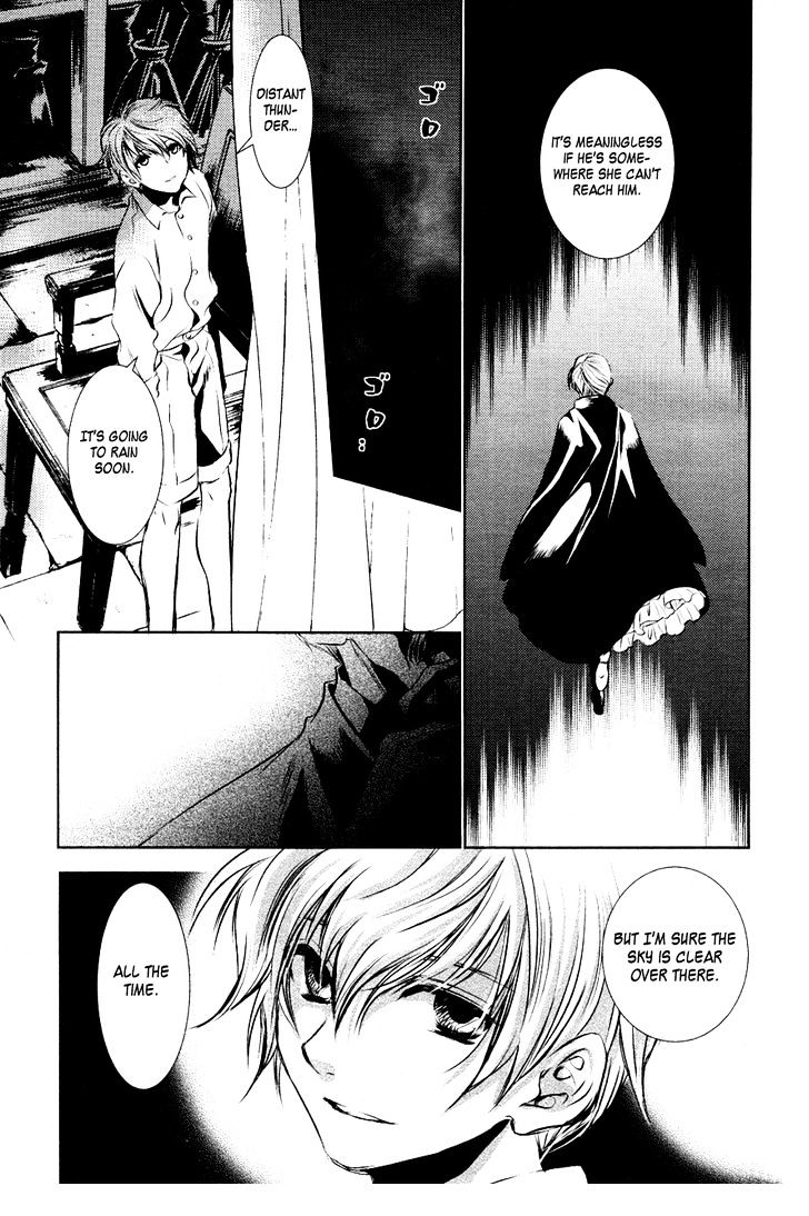 Tousei Gensou Hakubutsushi Chapter 16 #10
