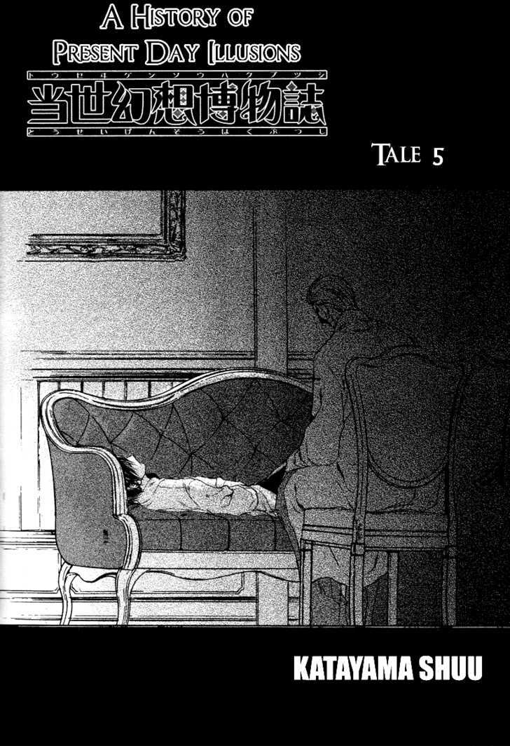 Tousei Gensou Hakubutsushi Chapter 5 #5