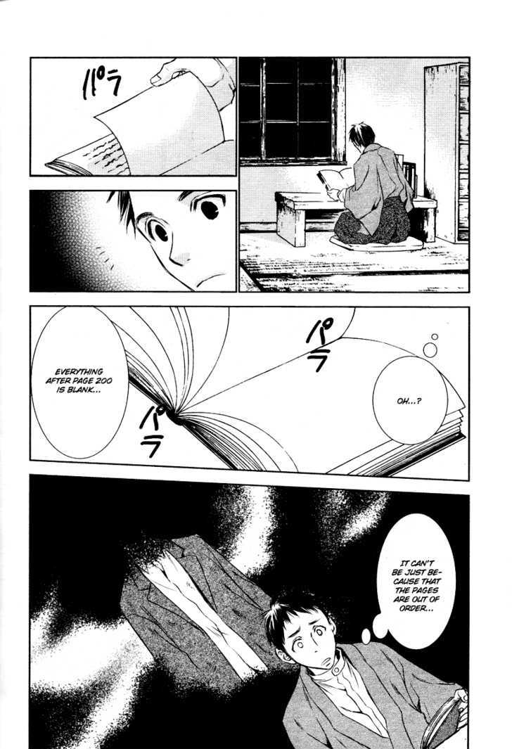 Tousei Gensou Hakubutsushi Chapter 5 #11