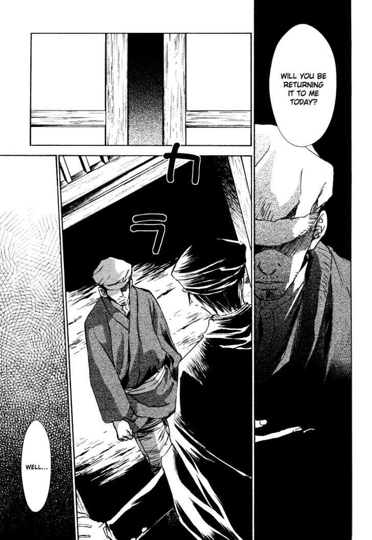Tousei Gensou Hakubutsushi Chapter 1 #27