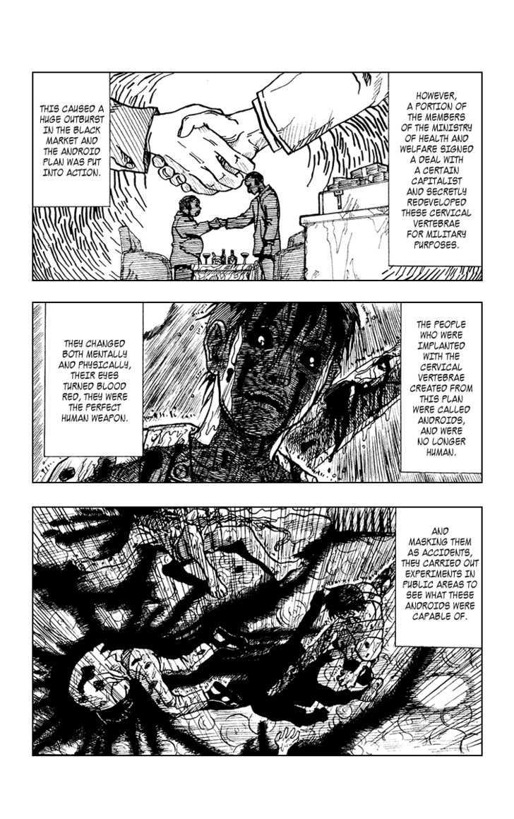 Karakuri (Kishimoto Masashi) Chapter 0 #3