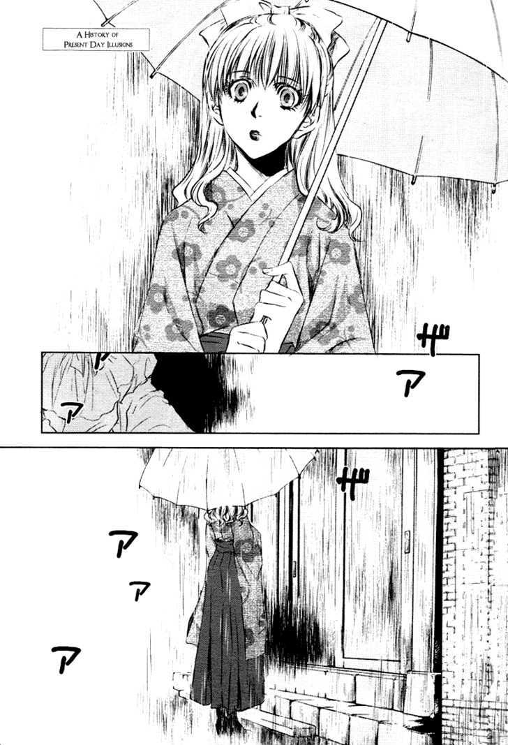 Tousei Gensou Hakubutsushi Chapter 2 #3